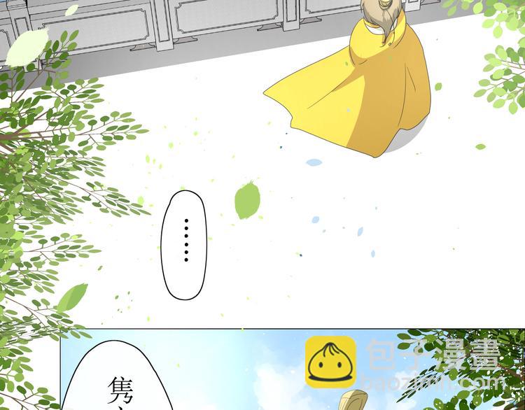 第7+8话  被嫌弃了(1/4)-第8话