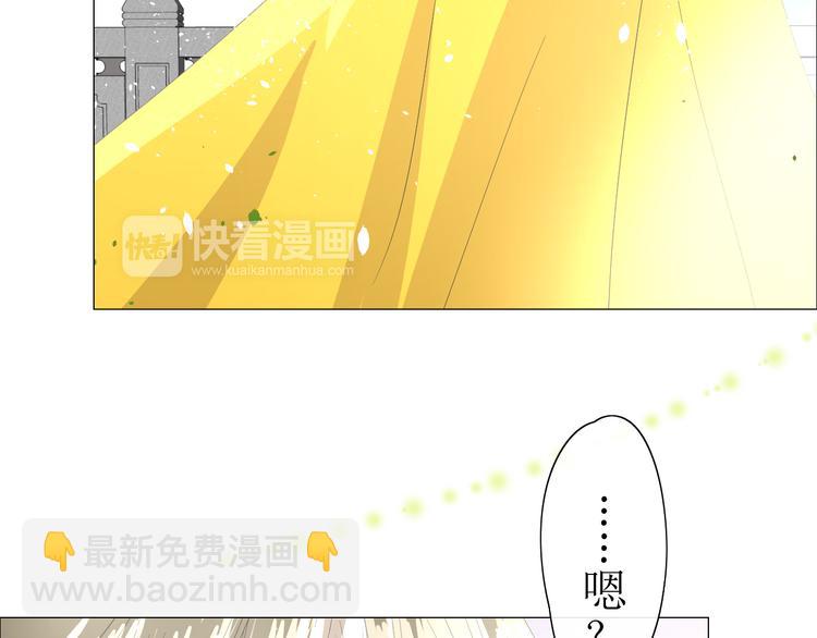 第7+8话  被嫌弃了(1/4)-第8话