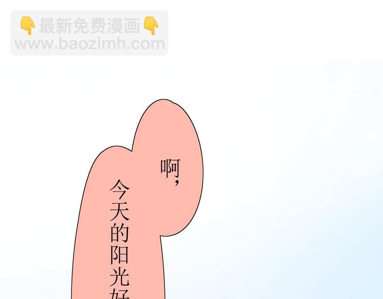 第7+8话  被嫌弃了(1/4)-第8话