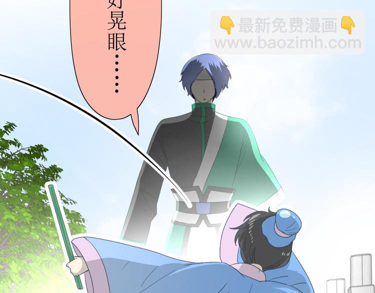 第7+8话  被嫌弃了(1/4)-第8话