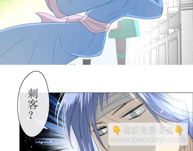 第7+8话  被嫌弃了(1/4)-第8话