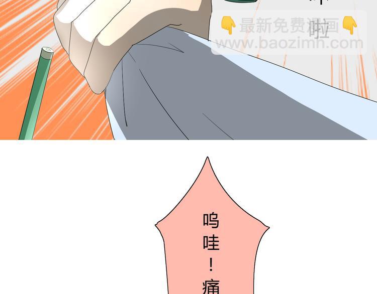 第7+8话  被嫌弃了(1/4)-第8话