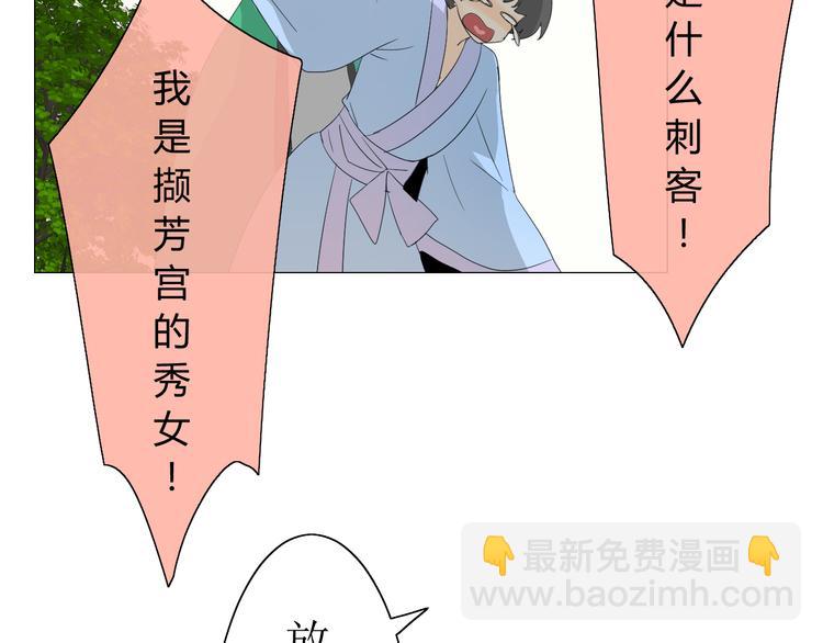 第7+8话  被嫌弃了(1/4)-第8话
