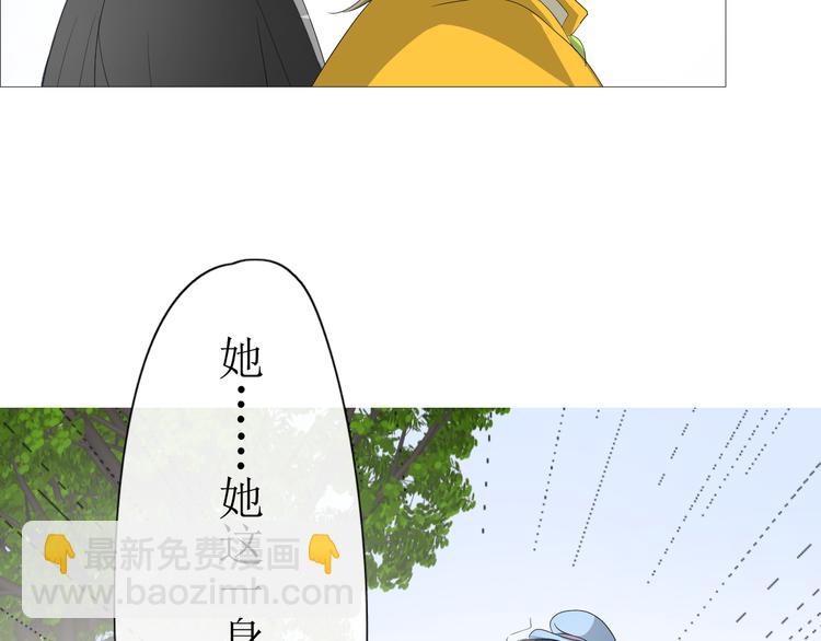 第7+8话  被嫌弃了(1/4)-第8话