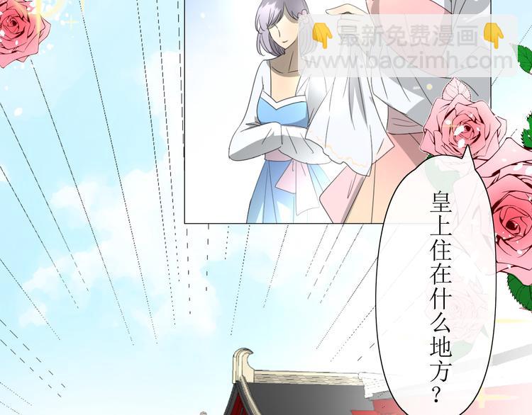 第7+8话  被嫌弃了(1/4)-第8话