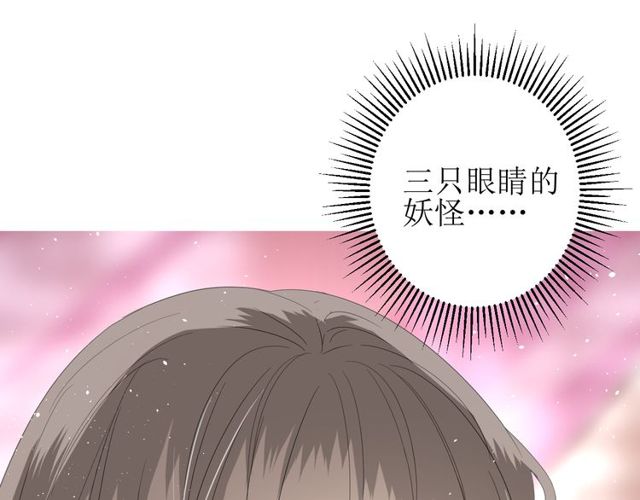第65话 偷酒的妖怪(1/3)-第72话