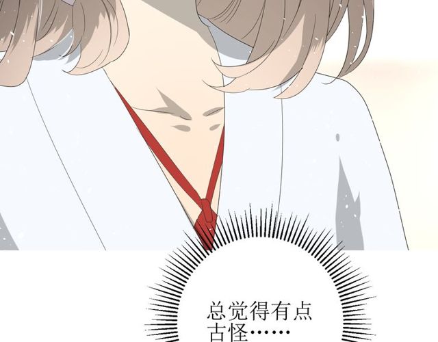 第65话 偷酒的妖怪(1/3)-第72话