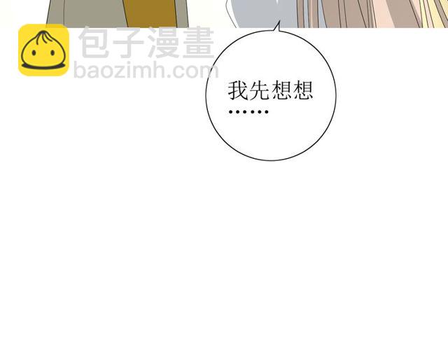 第65话 偷酒的妖怪(1/3)-第72话