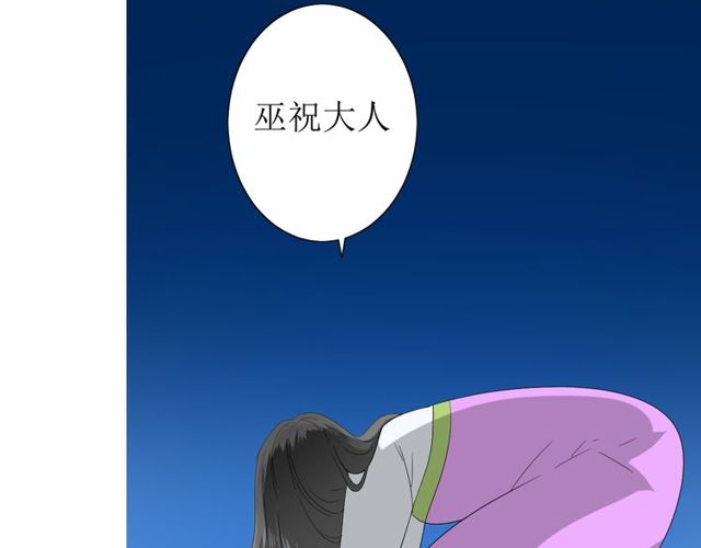 第65话 偷酒的妖怪(1/3)-第72话