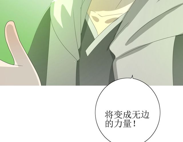 第67话 前行(1/3)-第74话