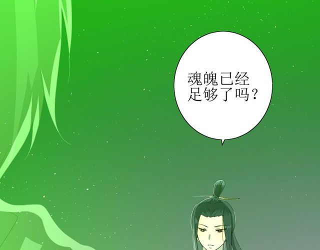 第67话 前行(1/3)-第74话