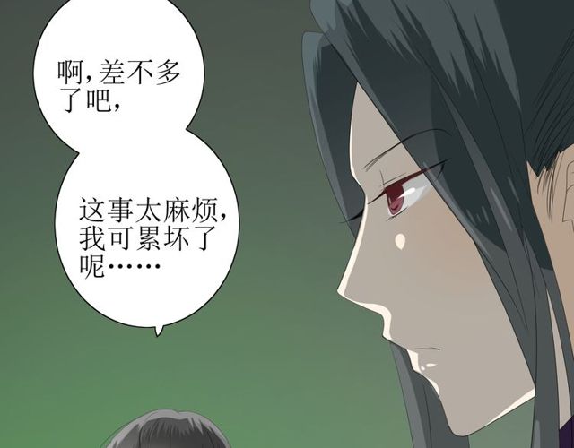 第67话 前行(1/3)-第74话