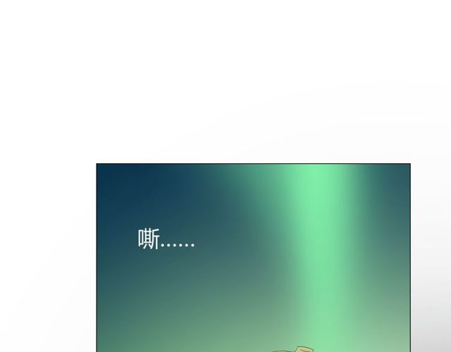 第67话 前行(1/3)-第74话