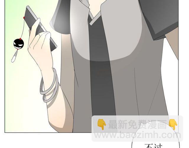 第67话 前行(1/3)-第74话