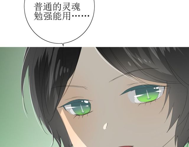 第67话 前行(1/3)-第74话