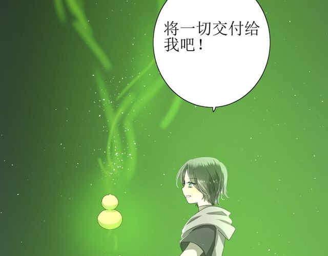 第67话 前行(1/3)-第74话