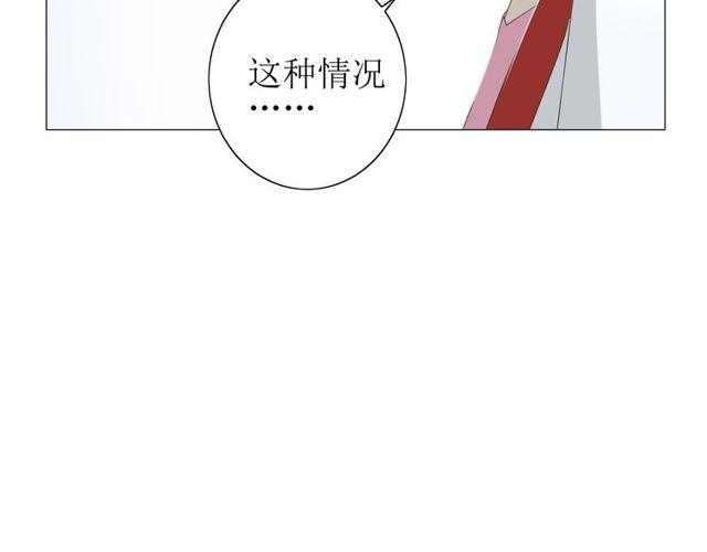 番外 灵胎（下）(1/4)-第76话