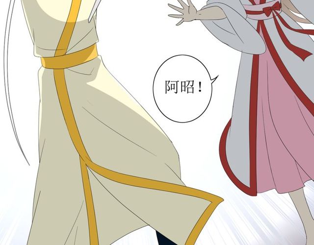 番外 灵胎（下）(1/4)-第76话