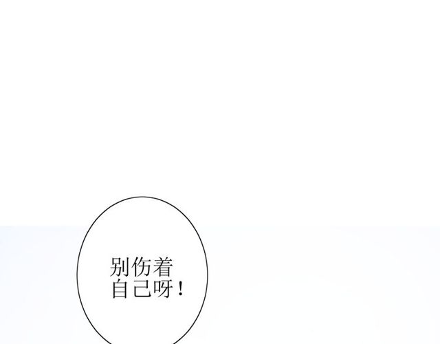 番外 灵胎（下）(1/4)-第76话