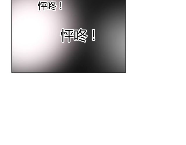 番外 灵胎（下）(1/4)-第76话