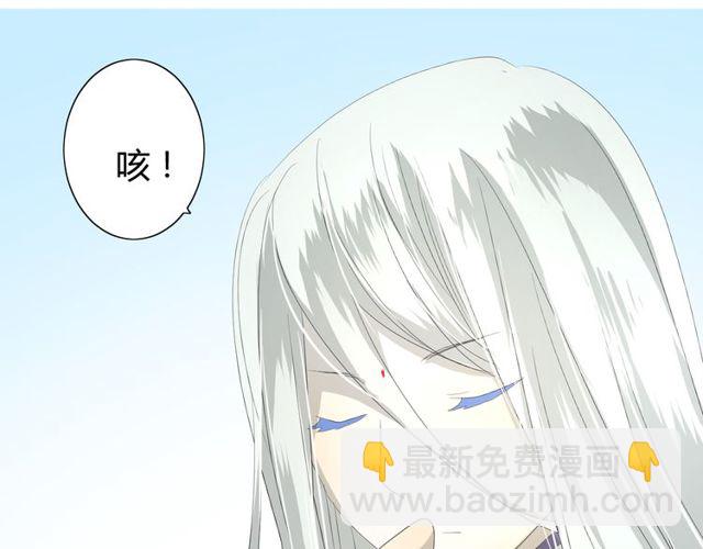 番外 灵胎（下）(1/4)-第76话