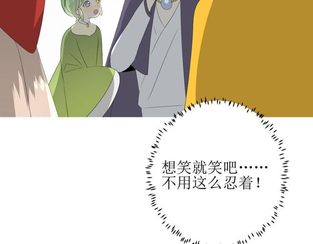 番外 灵胎（下）(1/4)-第76话
