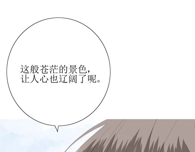 第69话 五色锦鸡(1/3)-第78话