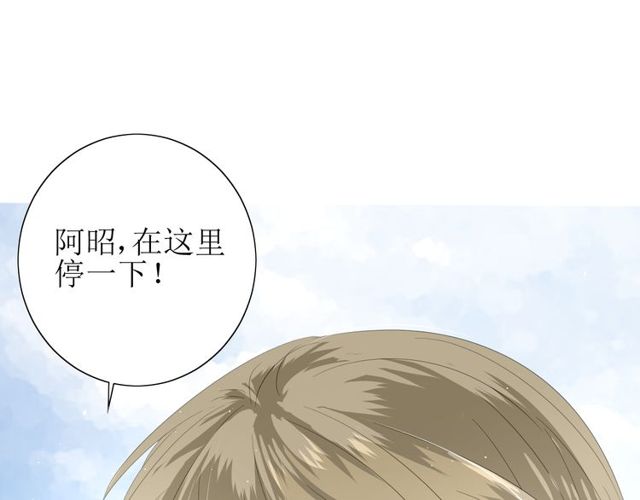 第69话 五色锦鸡(1/3)-第78话