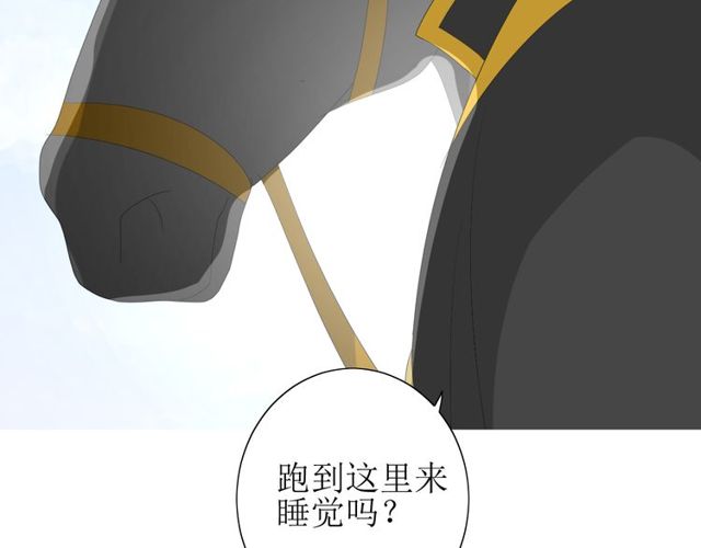 第69话 五色锦鸡(1/3)-第78话