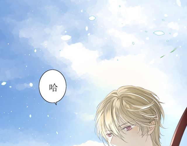 第69话 五色锦鸡(1/3)-第78话