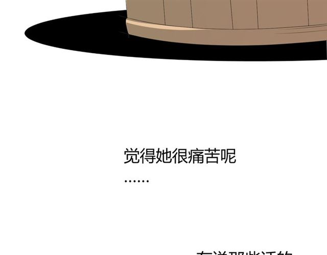 第71话 他不懂得(1/3)-第80话