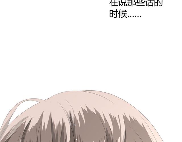 第71话 他不懂得(1/3)-第80话