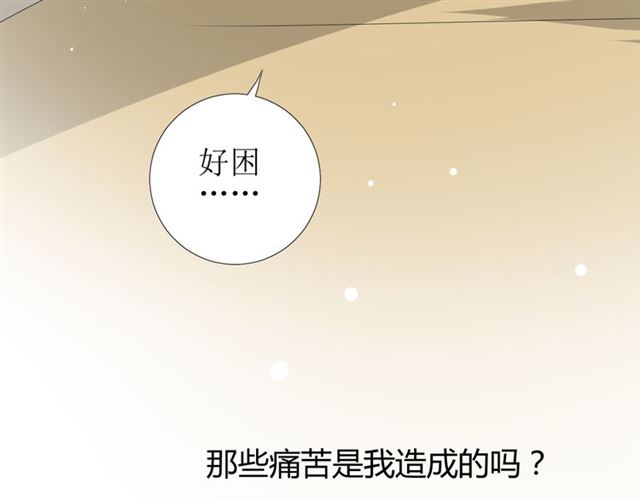 第71话 他不懂得(1/3)-第80话