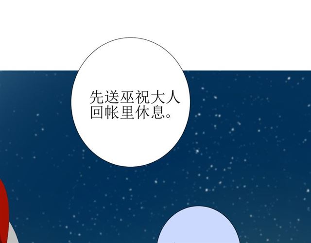 第73话 想你(1/3)-第82话