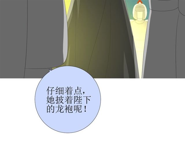第73话 想你(1/3)-第82话