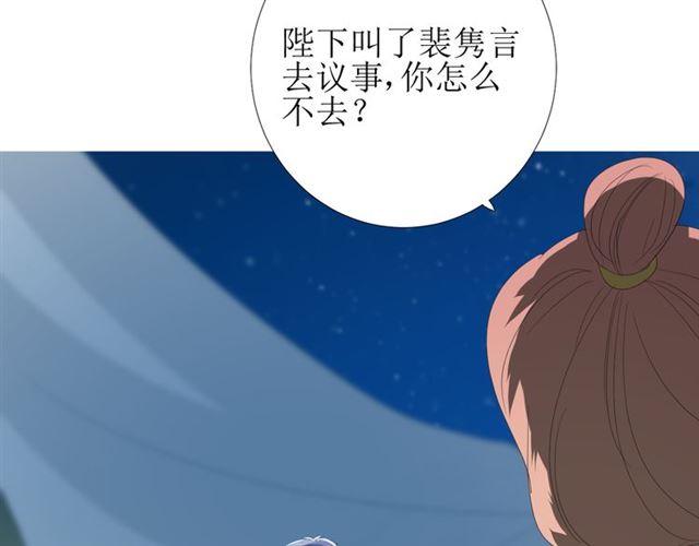 第73话 想你(1/3)-第82话