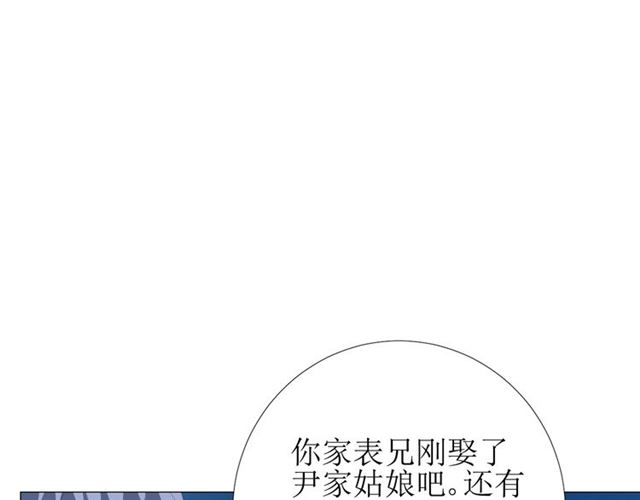 第73话 想你(1/3)-第82话