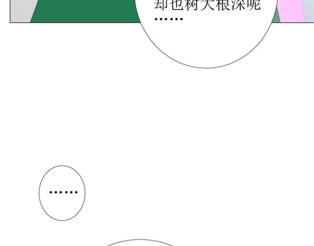 第73话 想你(1/3)-第82话