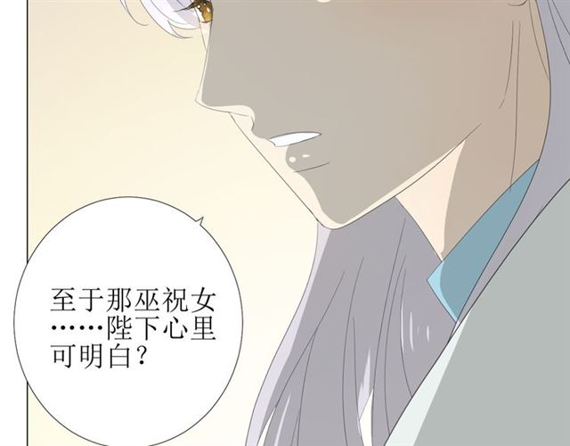 第73话 想你(1/3)-第82话