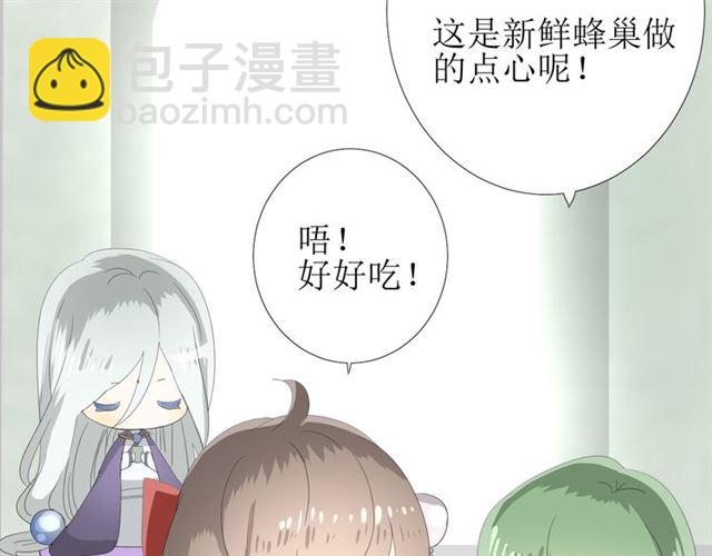 第75话 师兄(1/3)-第84话