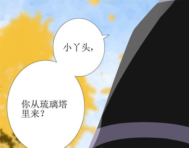 第75话 师兄(1/3)-第84话