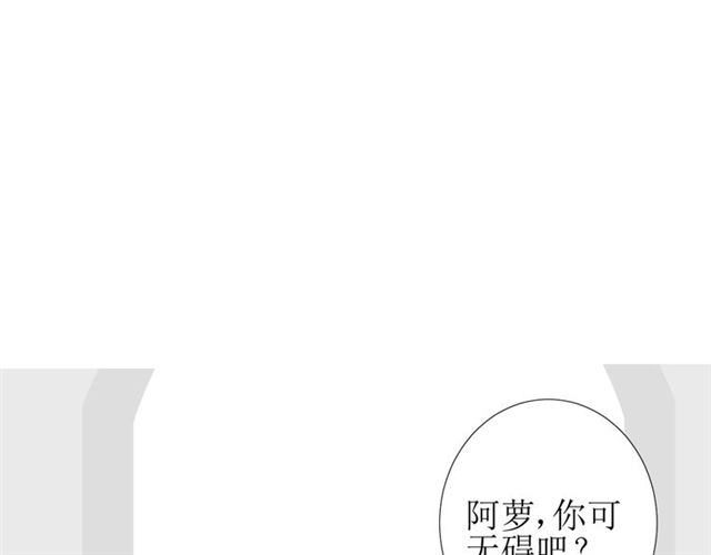 第75话 师兄(1/3)-第84话