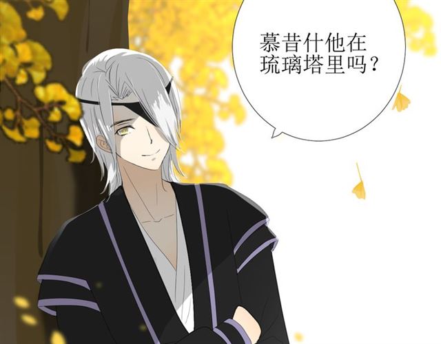 第75话 师兄(1/3)-第84话