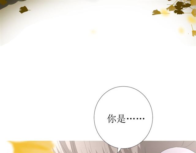 第75话 师兄(1/3)-第84话