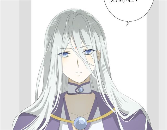 第75话 师兄(1/3)-第84话