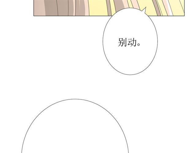 第75话 师兄(1/3)-第84话