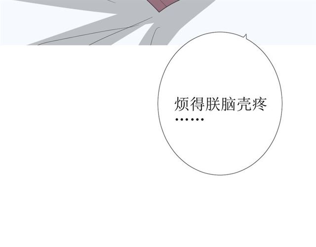 第77话 顺其自然(1/3)-第86话
