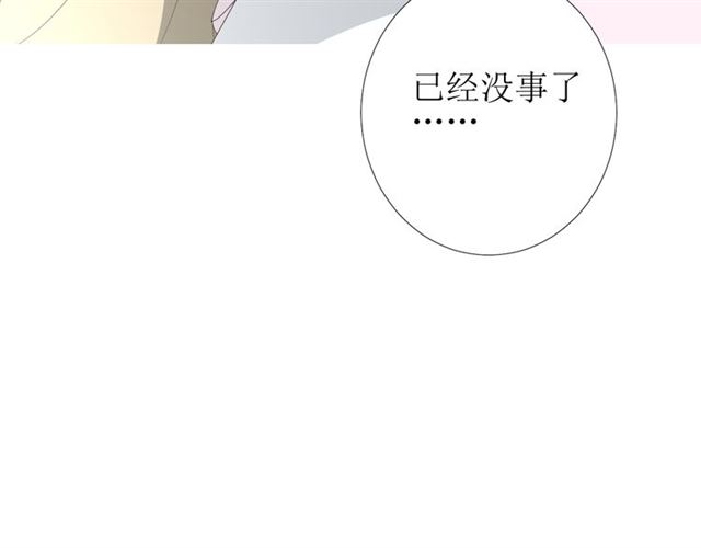 第77话 顺其自然(1/3)-第86话