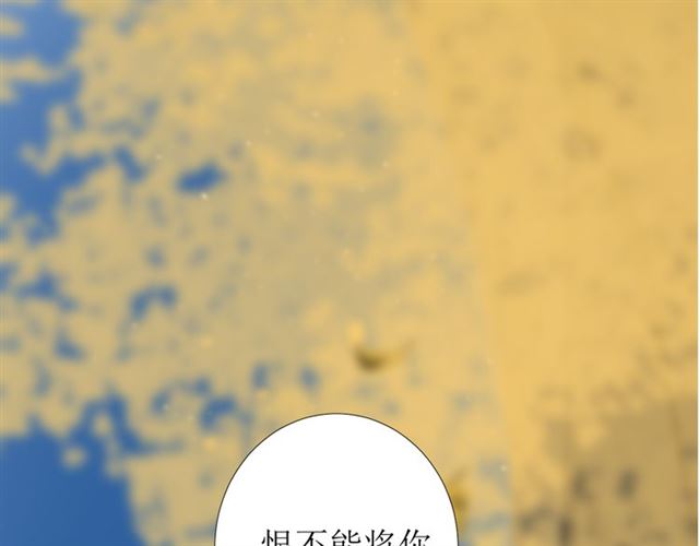 第77话 顺其自然(1/3)-第86话