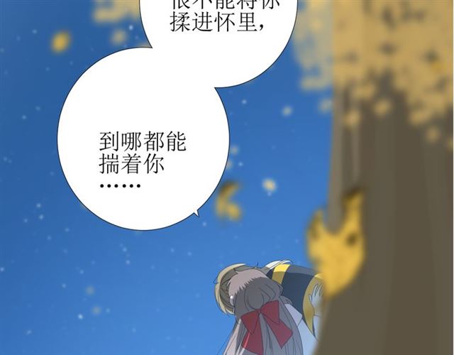 第77话 顺其自然(1/3)-第86话
